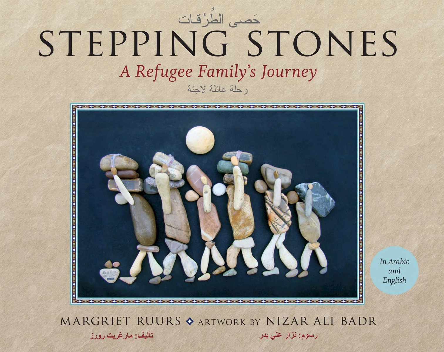 Stepping Stones: A Refugee Family’s Story